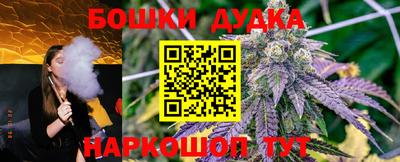 винт Бийск
