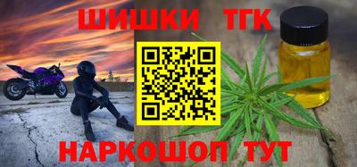 винт Бийск