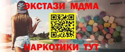 винт Бийск