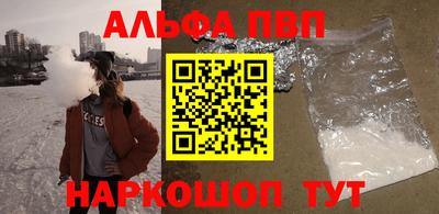 прущая мука Аргун