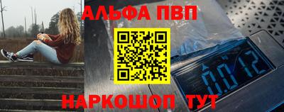 прущая мука Аргун