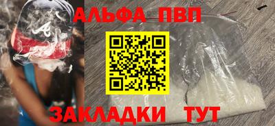 скорость Апшеронск