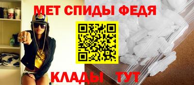 винт Бийск