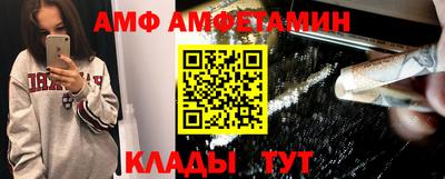 винт Бийск