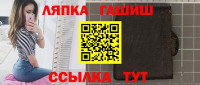 скорость Апшеронск