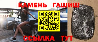 скорость Апшеронск