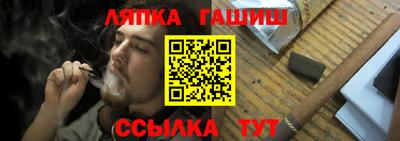 винт Бийск