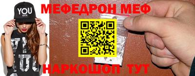 скорость Апшеронск