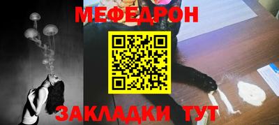 mdma Беслан