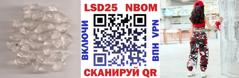 LSD-25 экстази кислота  Заводоуковск 