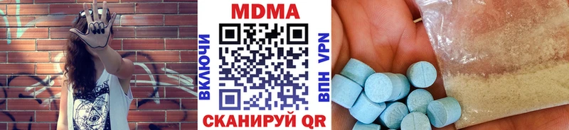 МЕГА tor  нарко площадка состав  МДМА VHQ  Заводоуковск 