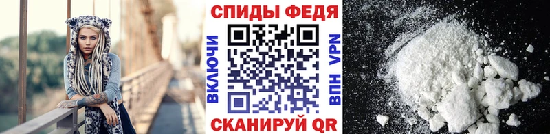 гидра tor Заводоуковск Первитин кристалл