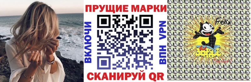 Марки 25I-NBOMe 1,5мг  Заводоуковск 