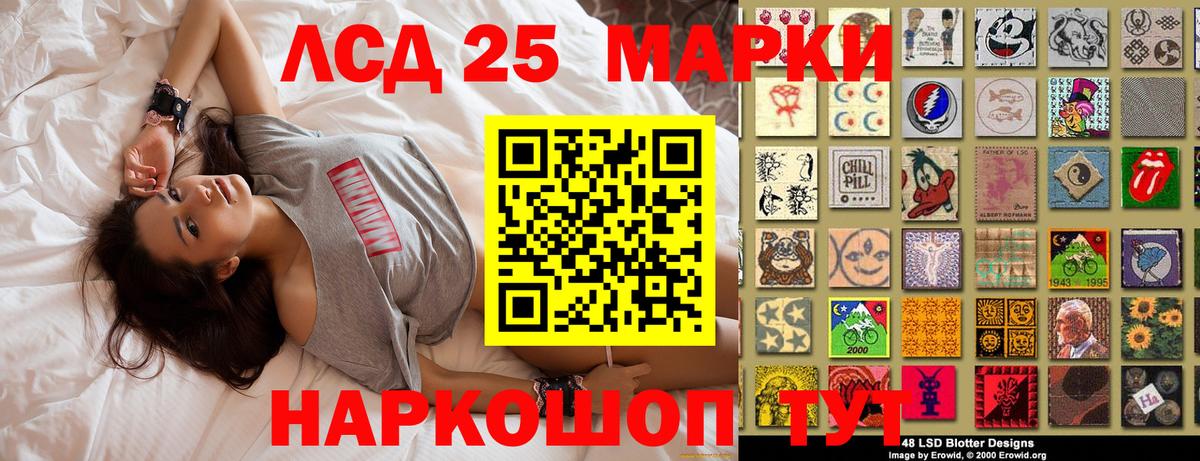 Марки NBOMe 1,5мг Заводоуковск