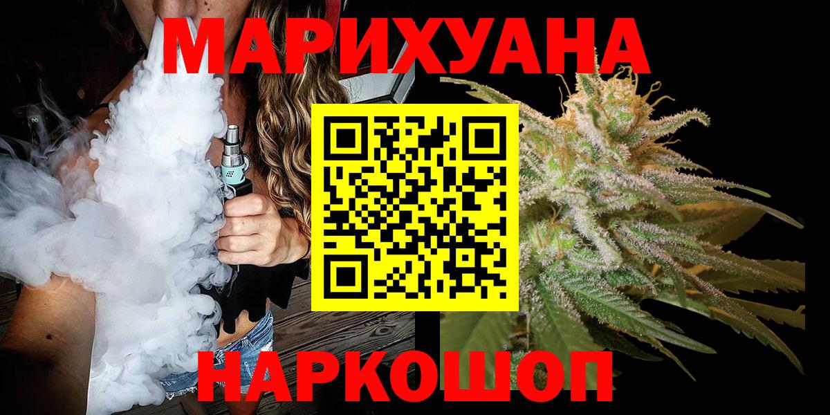 Бошки марихуана планчик  Канабис White Widow  Вход с VPN  Заводоуковск  Каннабис Bruce Banner 
